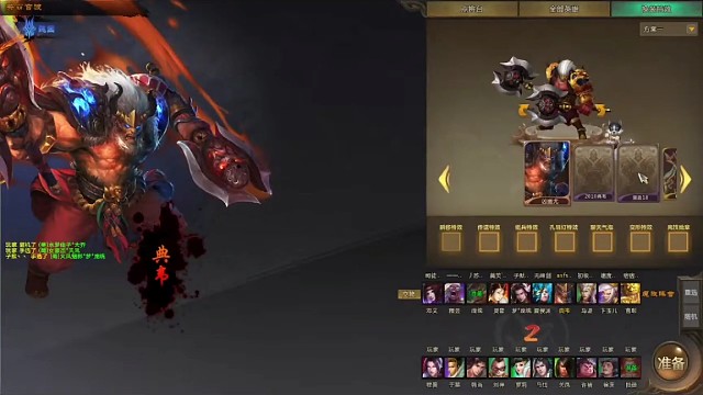 [梦三国2解密]五月新版本典韦-R技能强化以及使用方法!(张辽-E技能添加到典韦角色里面)