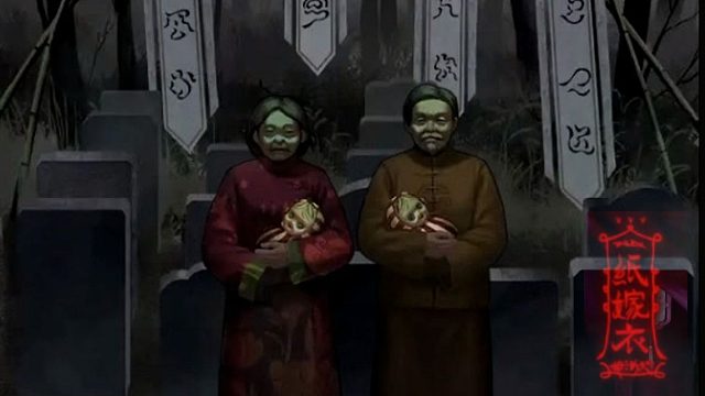 中国风民俗端游《纸嫁衣》01|拜堂
