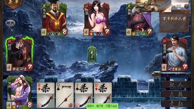 蝶魂加诸葛要制裁亲征刘邦？