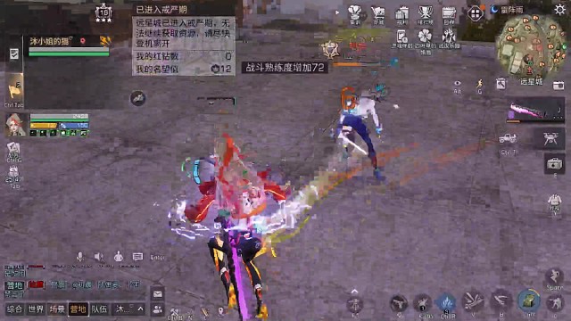 火箭筒