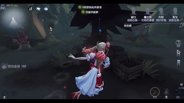 渔女湖景村四抓