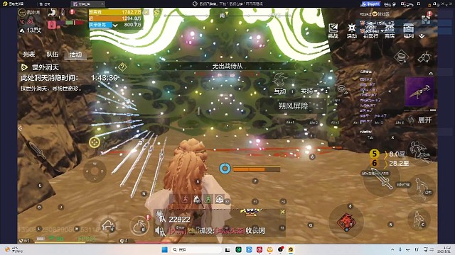 一个山洞两个万年变异？