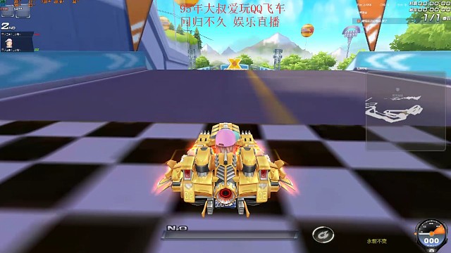 没有花里胡哨，全是经典漂移