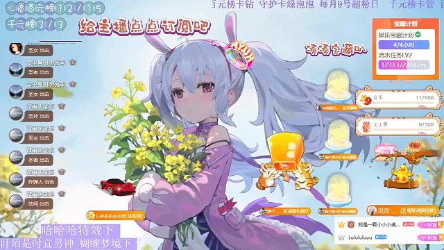 yeah～
谢谢样哥Lulu锅锅未来哥哥深情哥哥～护我周全～