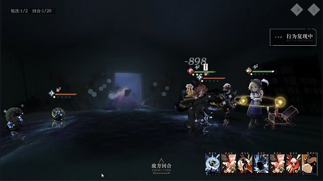 冰后接精神（差点崩了自己）