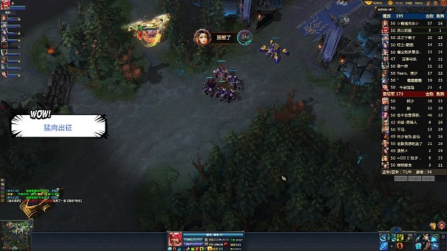 12杀猛肉出征惜败呀