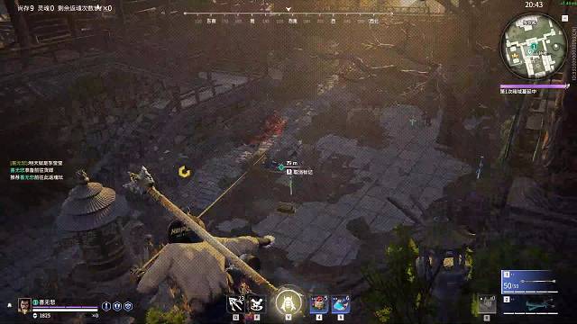 论一个远程的意义