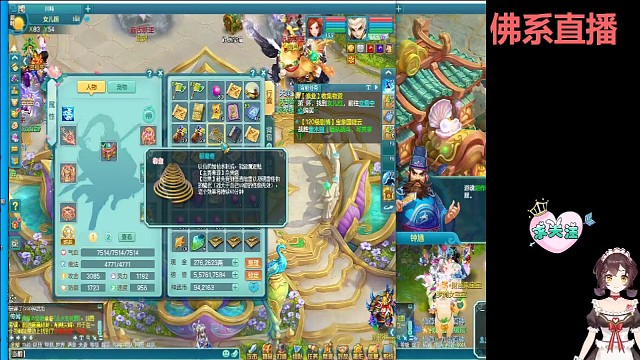 给老板换星辉兽诀