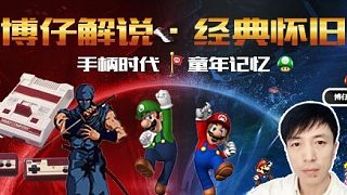 忍者蛙立flag篇