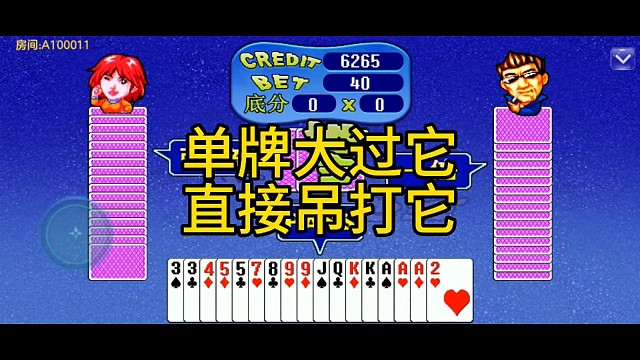 全网最火棋牌游戏