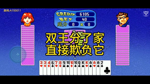 关注我的都是大神