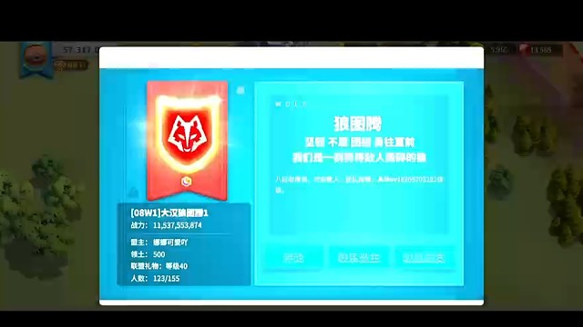 八区大汉王国招移民！