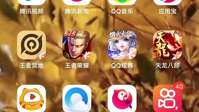 我发布一个新视频，快来围观吧