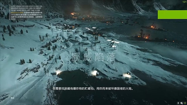 戰(zhàn)地5大規(guī)模行動上線了