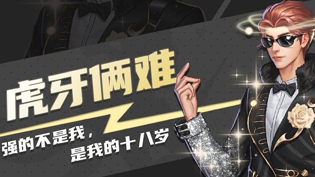 别浪费热爱和天分