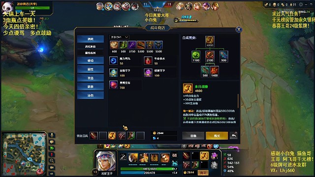 波斯天天暴走！很烦的！