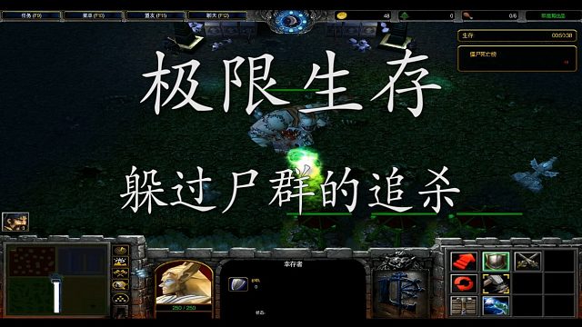 用塔防躲避丧尸，极限生存