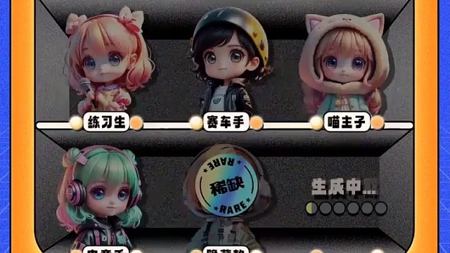 我会造plus版电风扇。