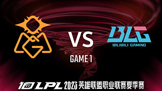 OMG vs BLG_1-常规赛-2023LPL夏季赛