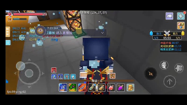 手持征服影袭二大战生命五排