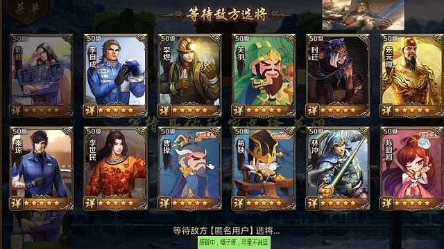 无脑亲征刘邦的日常