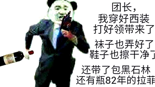 鸟衔野田草，误入枯桑里＃曙光英雄＃团战