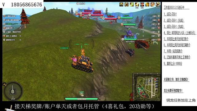 【玄武】天梯155金龙近战套的恐怖