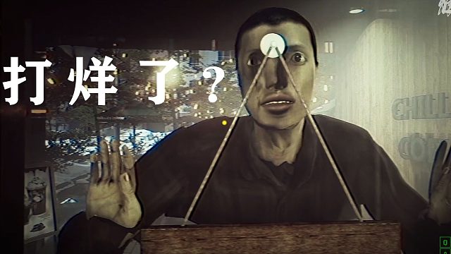 《闭店事件》02|来了个浪人