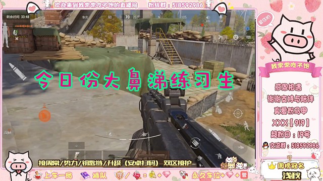 忙碌的柚老六