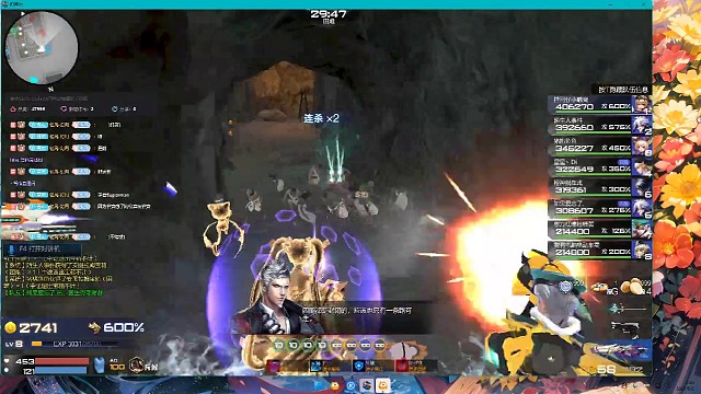 枪神纪-啊？什么东西飞过去了