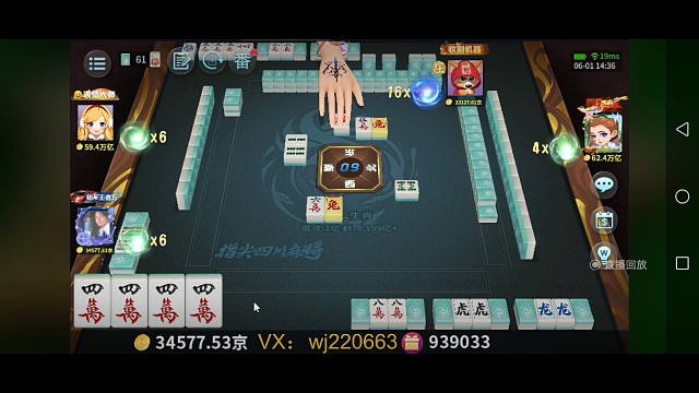 OK，媳妇打这牌有她自己的想法