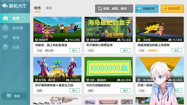 素材马上删