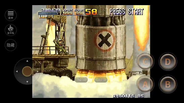 #免费游戏喜加一合金弹头