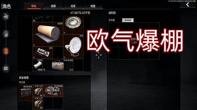 暗区突围：这么纯的欧气，你们不来一口吗