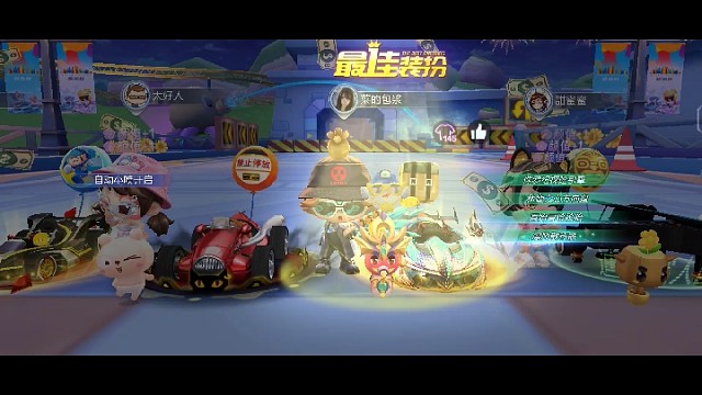 可恶的矿车，在路上放地雷，不然我就能追上去了