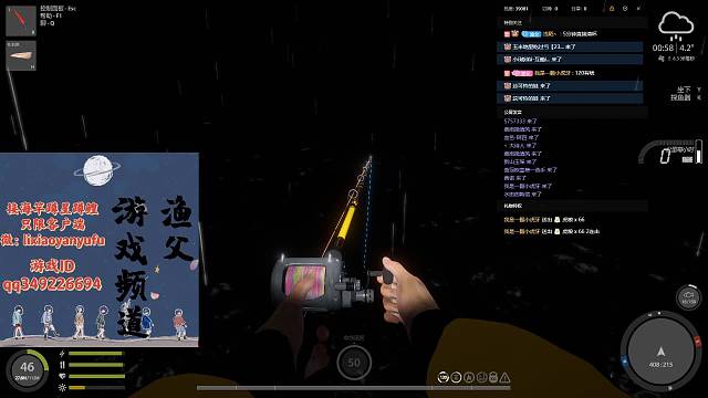 少年~发现自己不是主角？