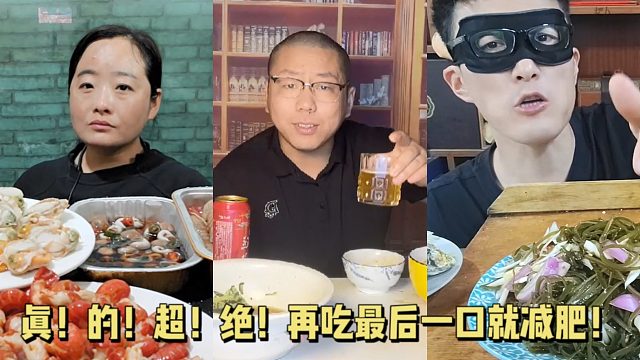 真！的！超！绝！再吃最后一口就减肥！