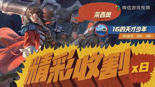 这样的射手可以吗