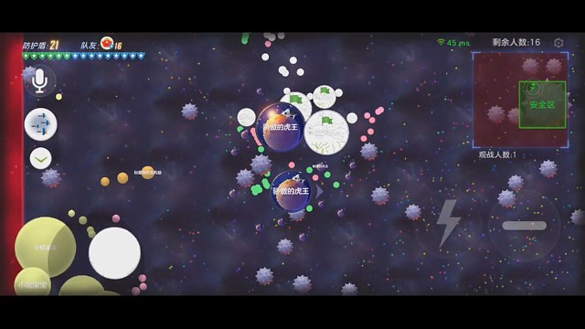 偶遇杀马特情旅