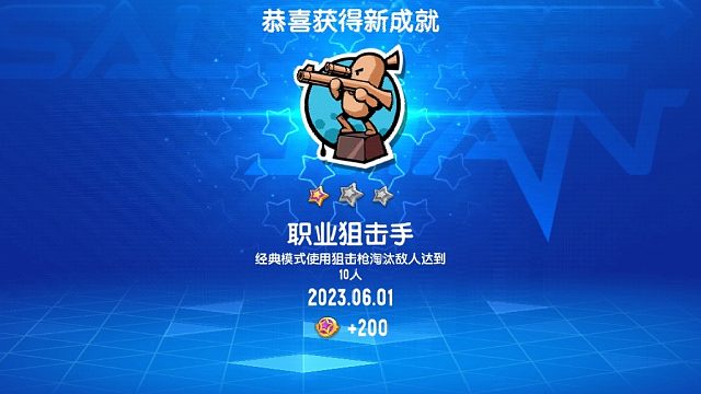 视频_2023-6-2_14-2-37