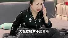 你们猜我妈最后看到啥了？