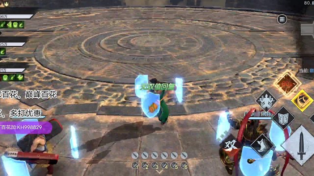 5670万战19赛季1770万孙策挑战巅峰80