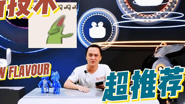 新设计？打破传统！