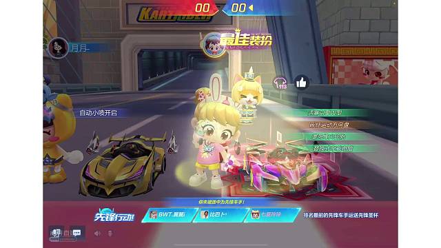 欢迎来到我的直播间