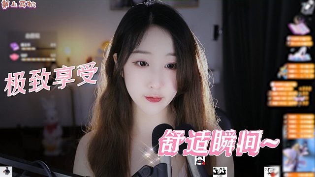 【绮夏】舒适感拉满~