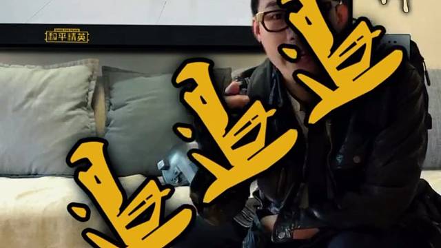 匹配到冒险列车，你会退还是苟下去？