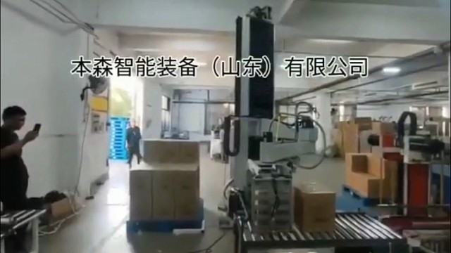 本森码垛机器人