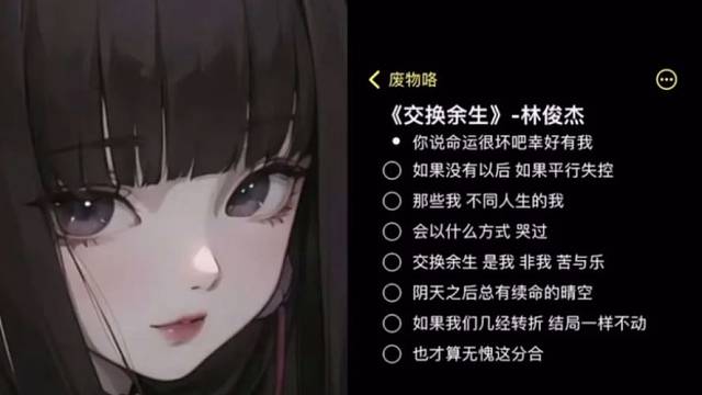 没错我要让你们耳朵坏掉