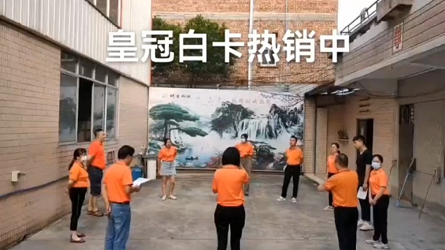 皇冠白卡热销中