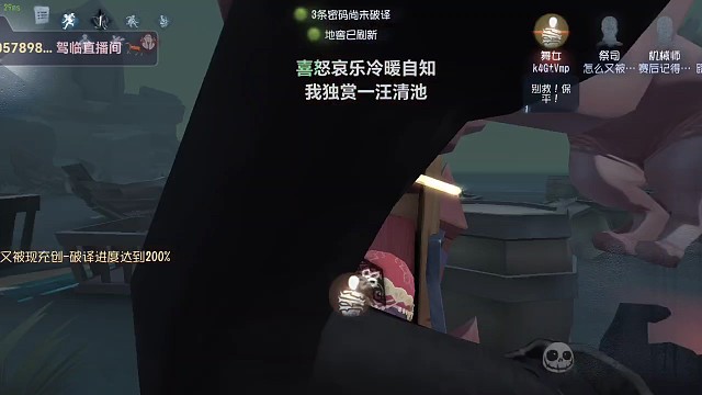 排位时候的队友下饭瞬间